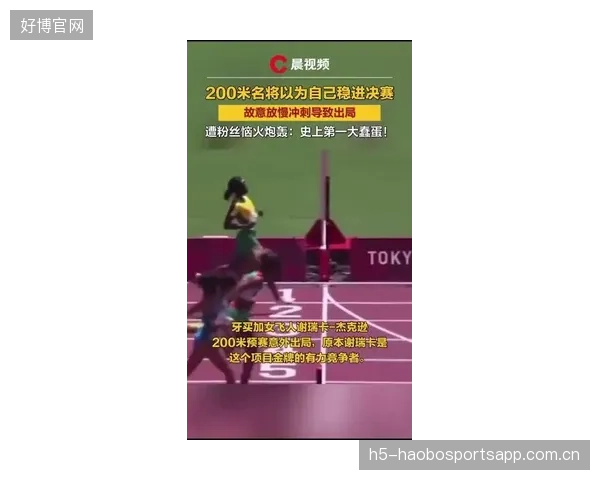 “每一场都当决赛来踢”——如何在竞技场上不断超越自己