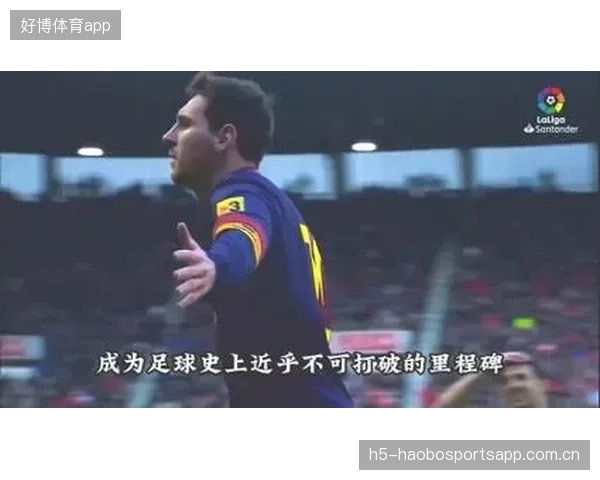 梅西携妻儿领超级金球：传奇终结与永恒荣耀